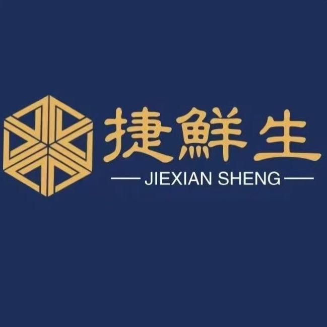 青岛捷鲜生