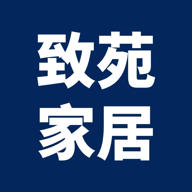 致苑远航科技专卖店