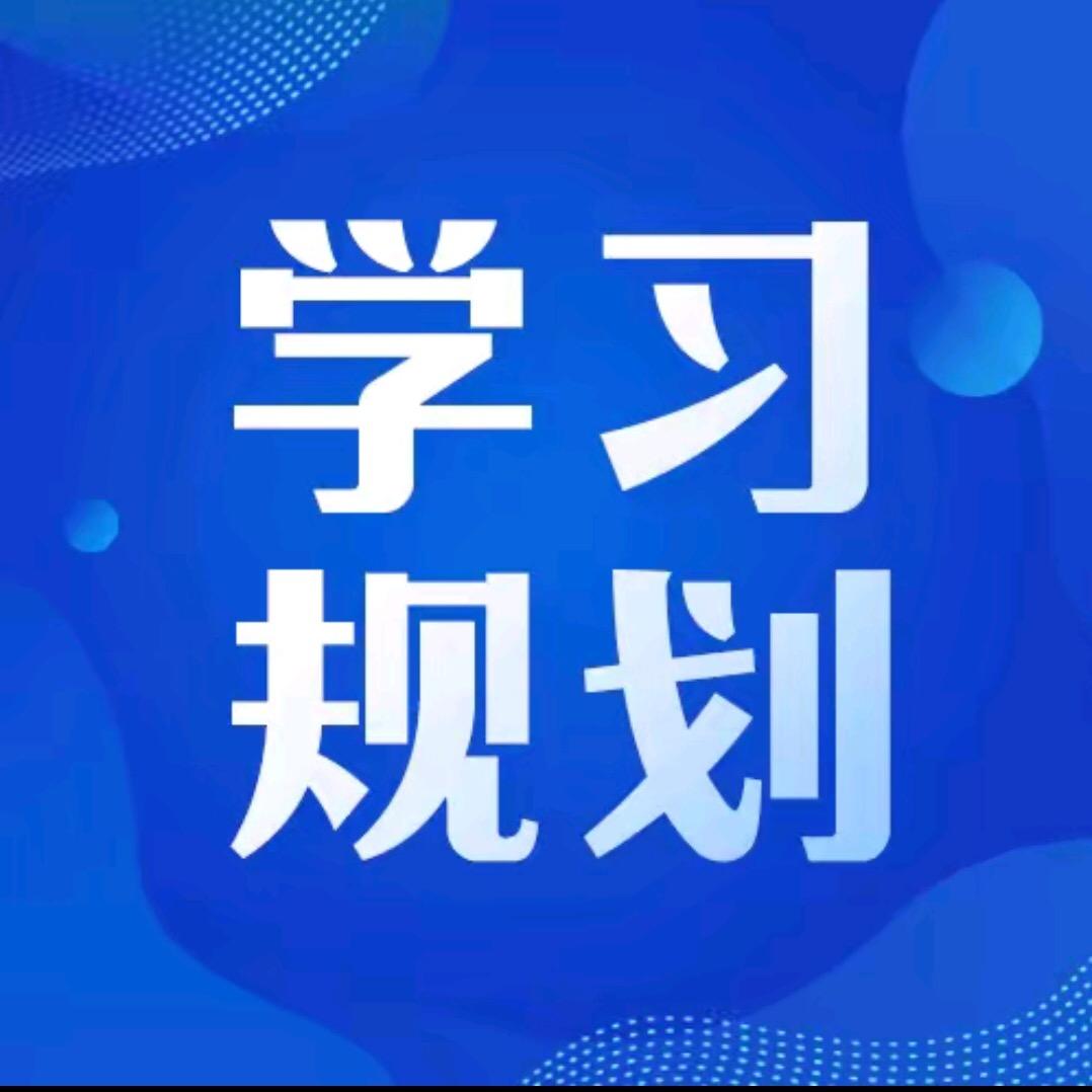 河南初中升学规划@邵老师