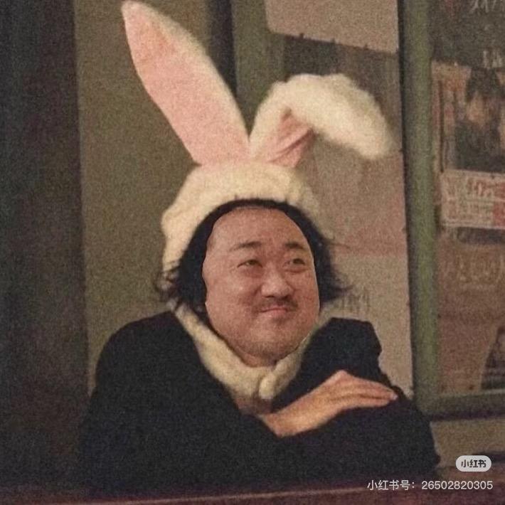 那咋了