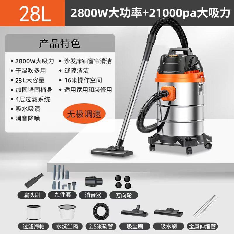 洁森吸尘器大功率吸尘器