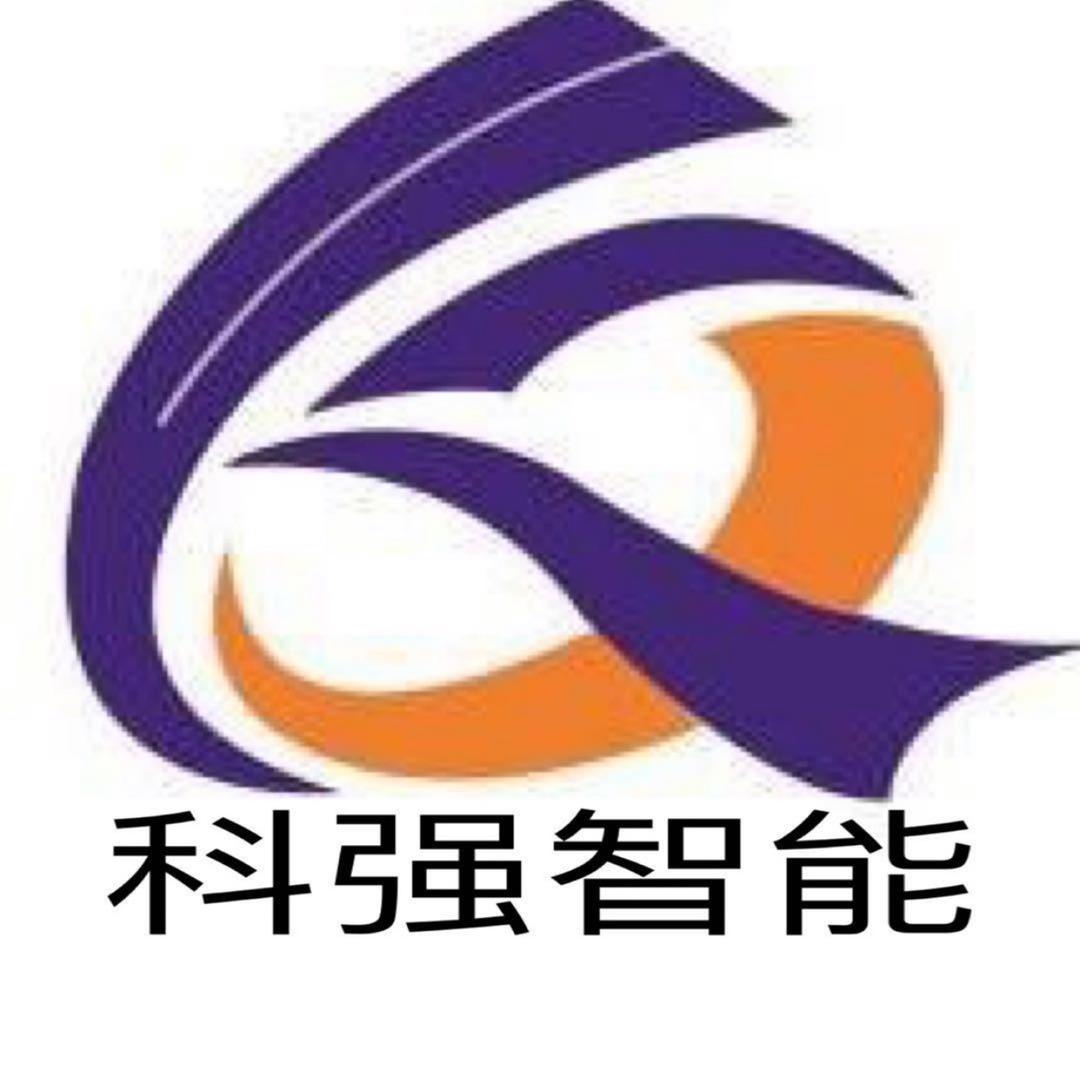 南通科强智能设备有限公司