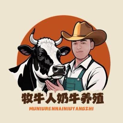 @牧牛人🐄