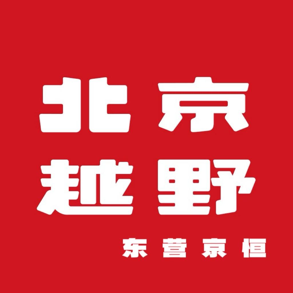 BJ30东营京恒体验中心