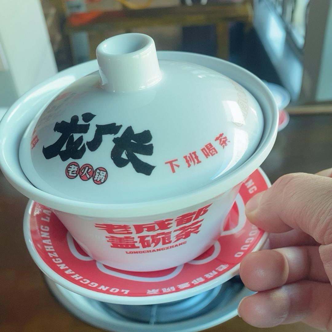 🌀古……月……胡