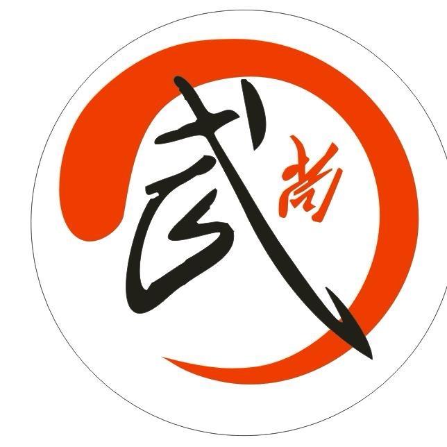 尚武搏击俱乐部