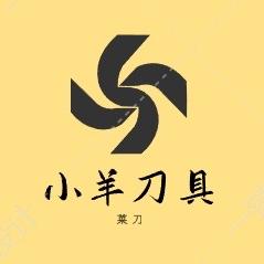 小羊刀具