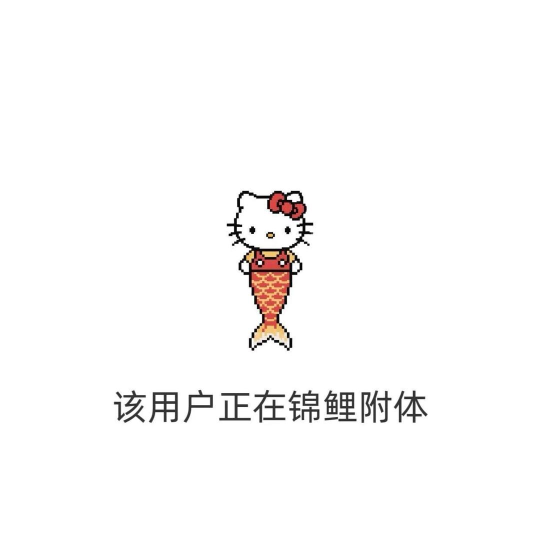 菇肚白