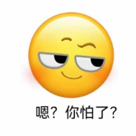 你伤害了我