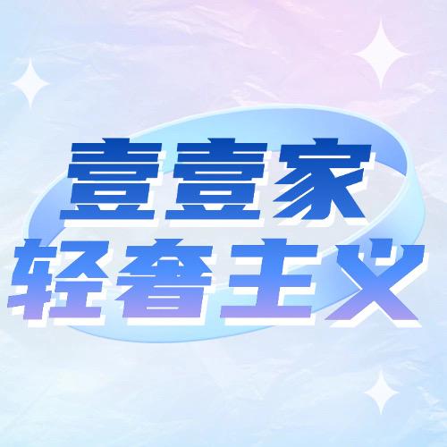 Celina的包包