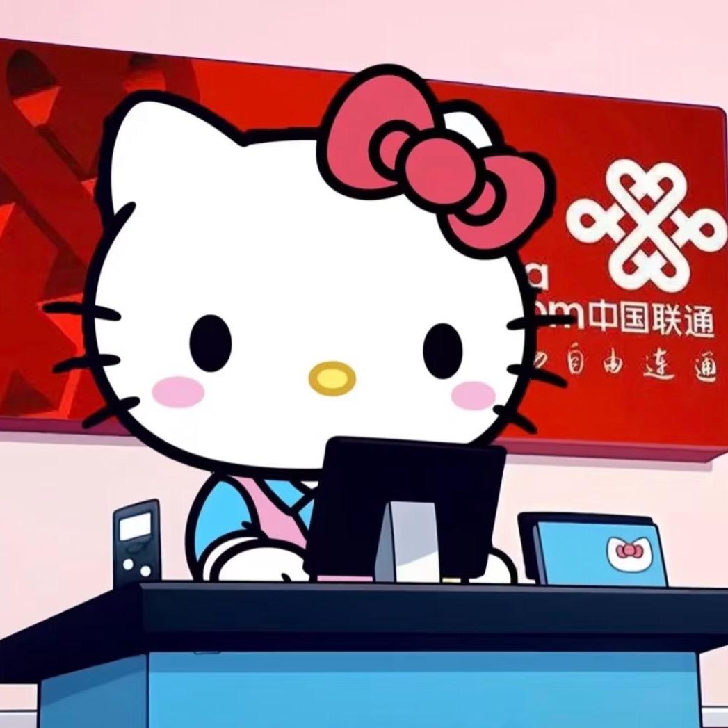 🎀信阳联通政和花园营业厅