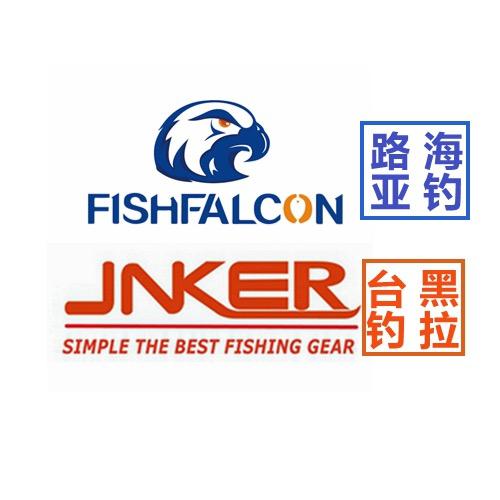 JNKER FISHFALCON 渔具