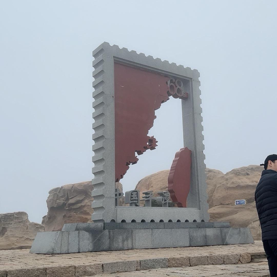 陈十六