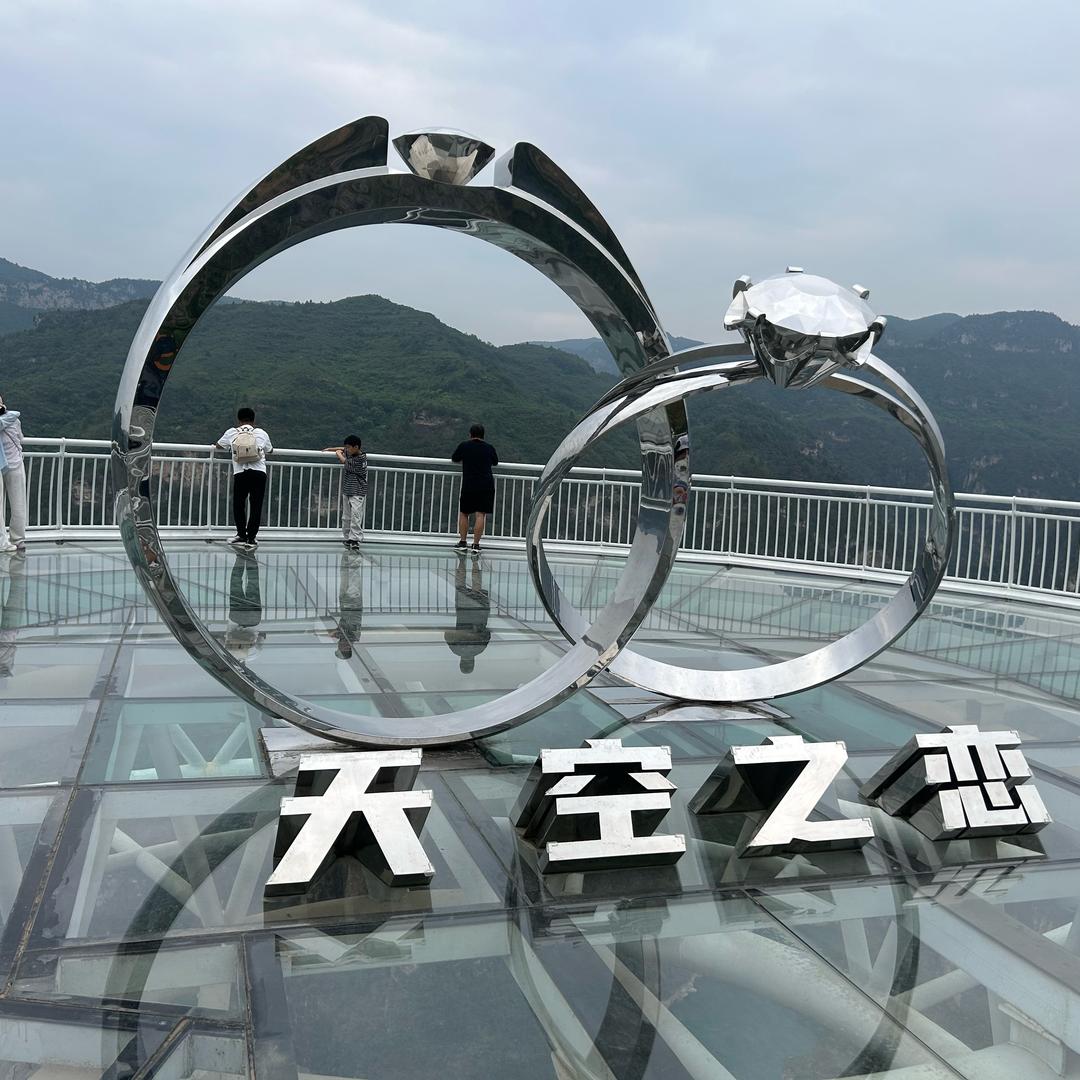 蓦然回首
