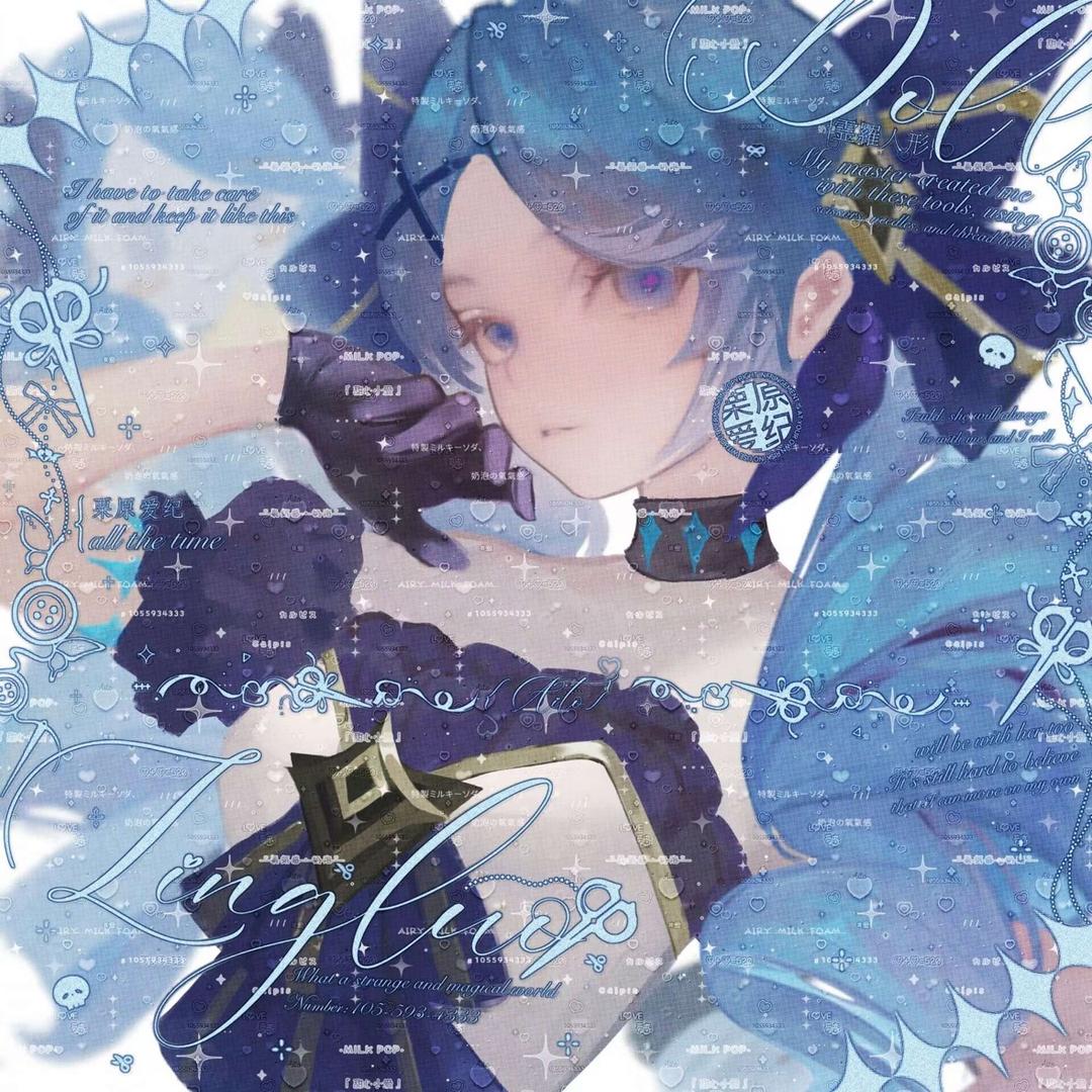 snowy