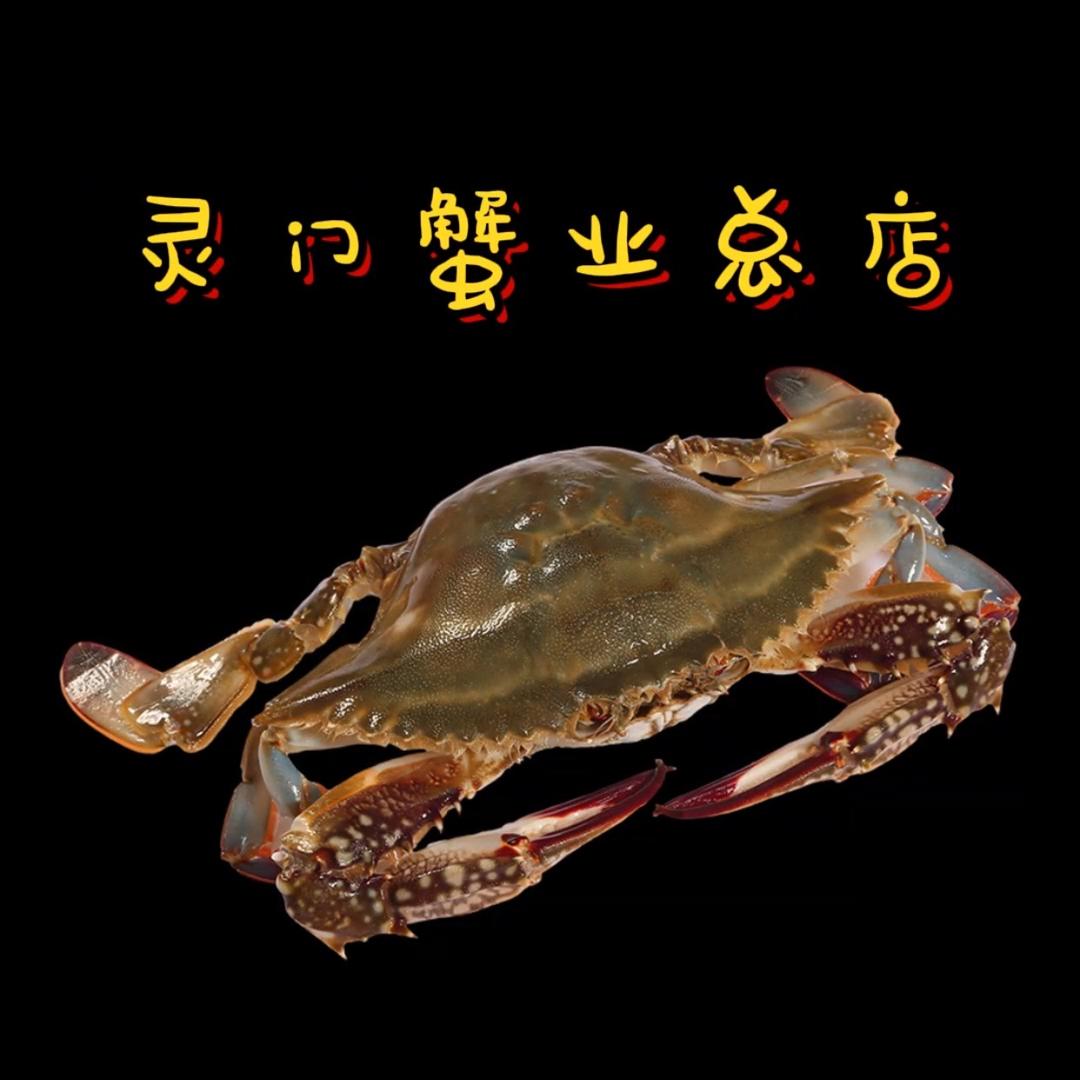 曾子云玉环灵港水产优品铺