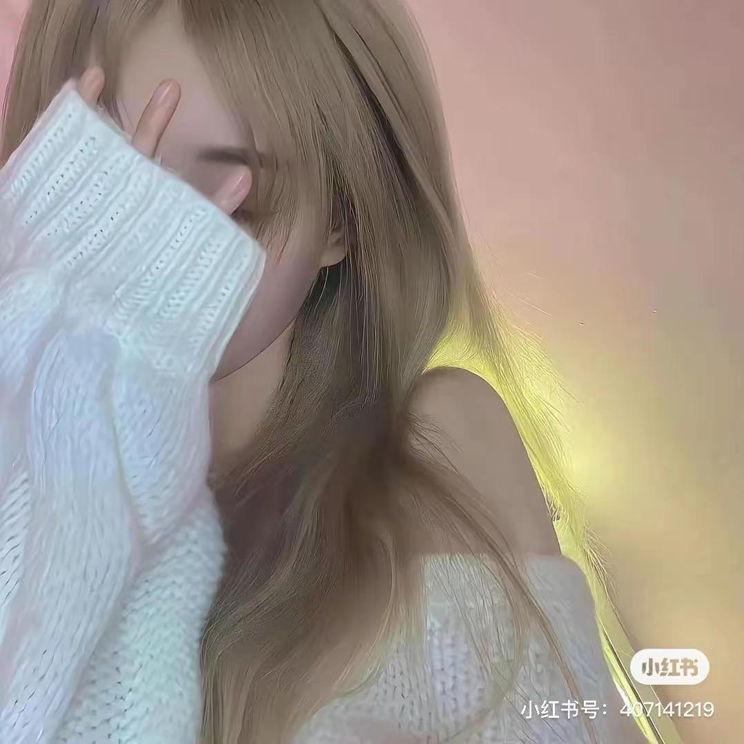 你脸红了喔.