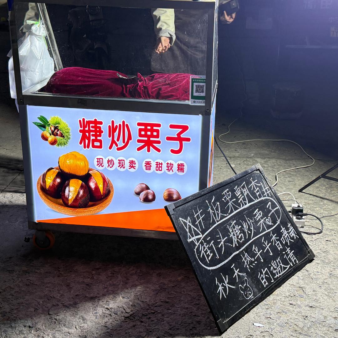小皓板栗🌰