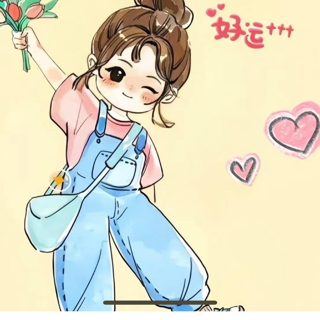 微笑😊