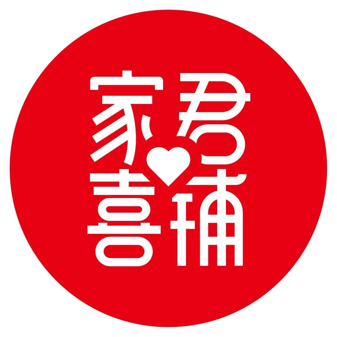 家君食品专营店