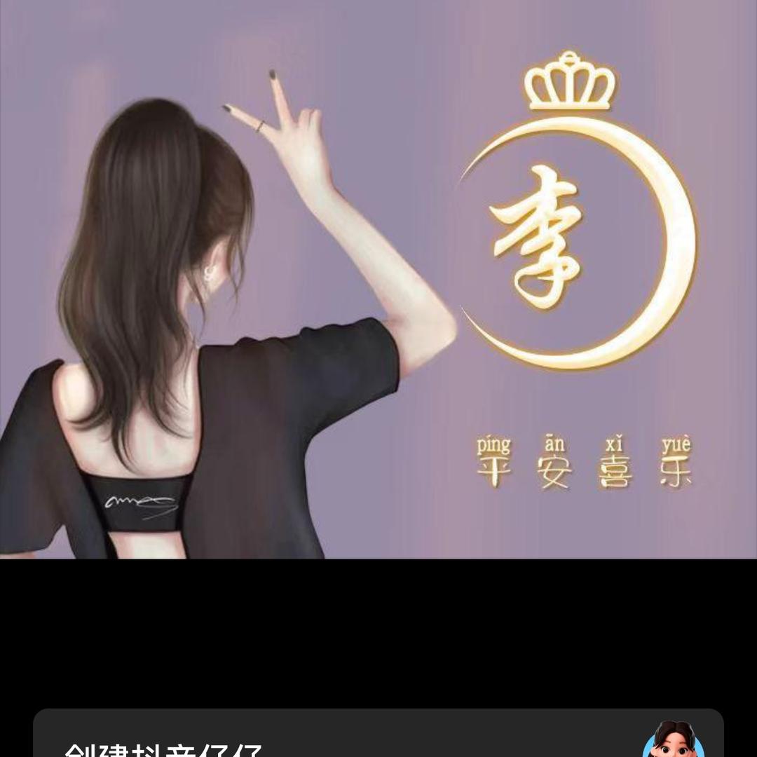 🌸李廷杰🌸