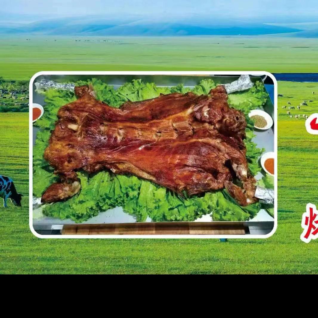 哈尔滨全顺上门烤全羊（招学员）
