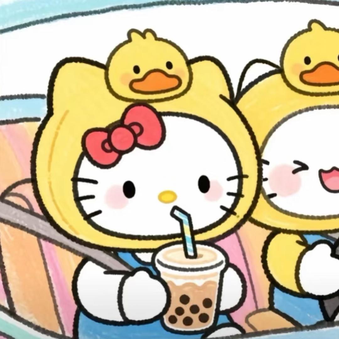 妍的./