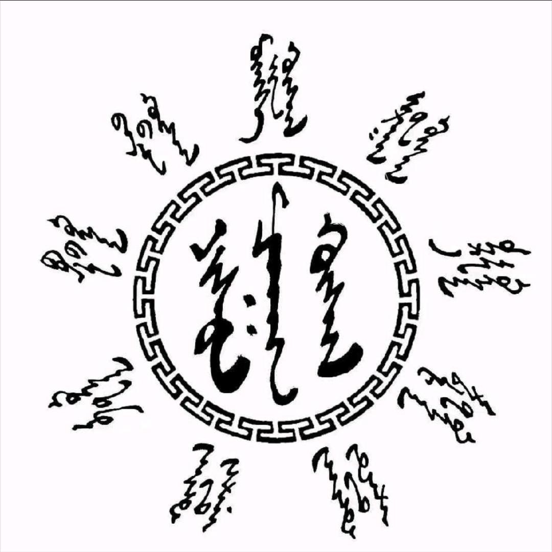 Мөнгөнбар_Tik Tok