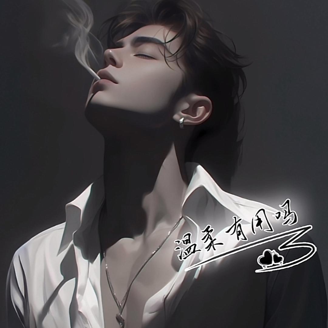 温柔有用吗