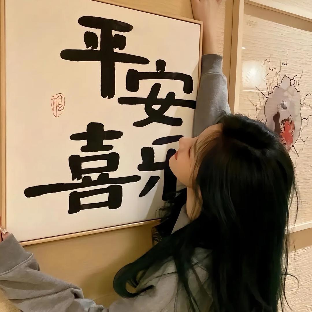 比耶茄子酱