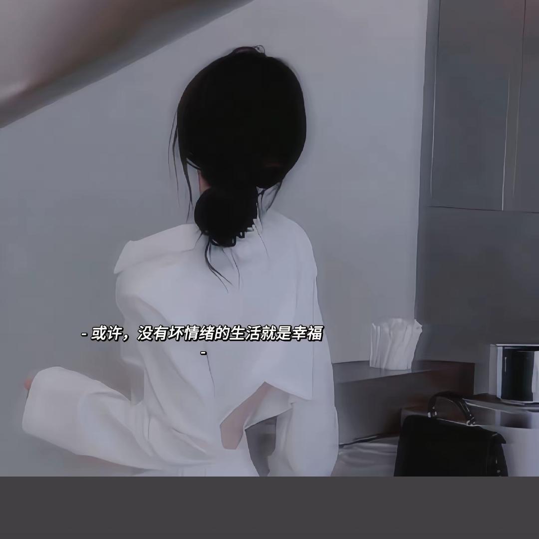 形同陌路