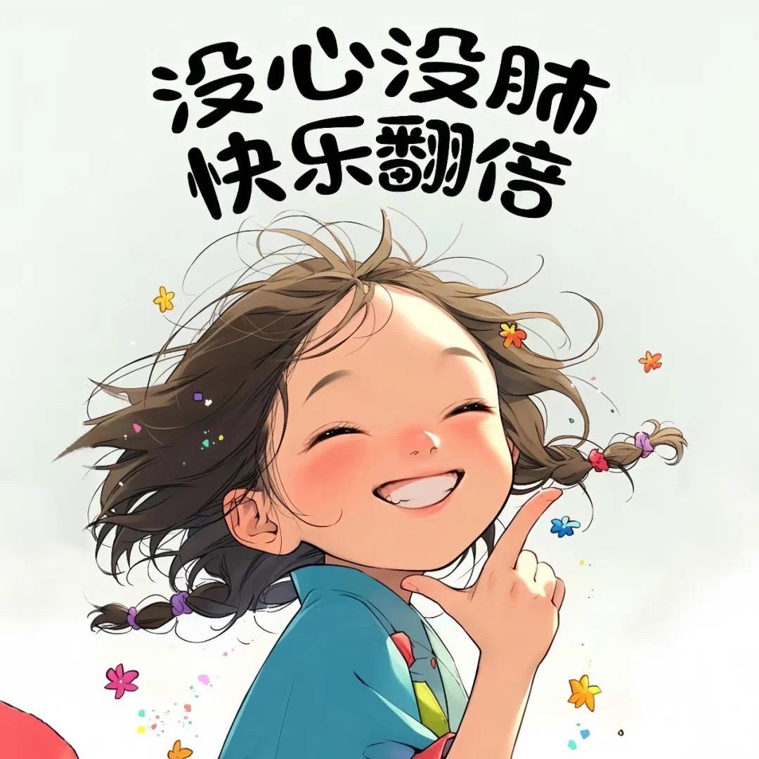 ℒℴѵℯএ小美好