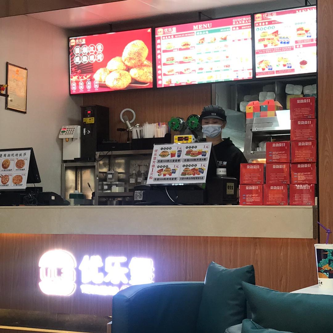 南安市诗山镇优乐堡中西餐厅