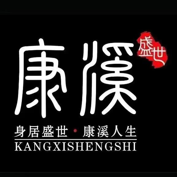 康溪盛世台球俱乐部(狮岭店)官方号