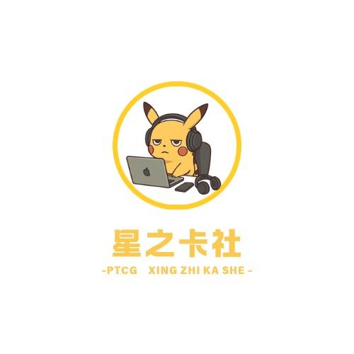 功德➕¹¹¹
