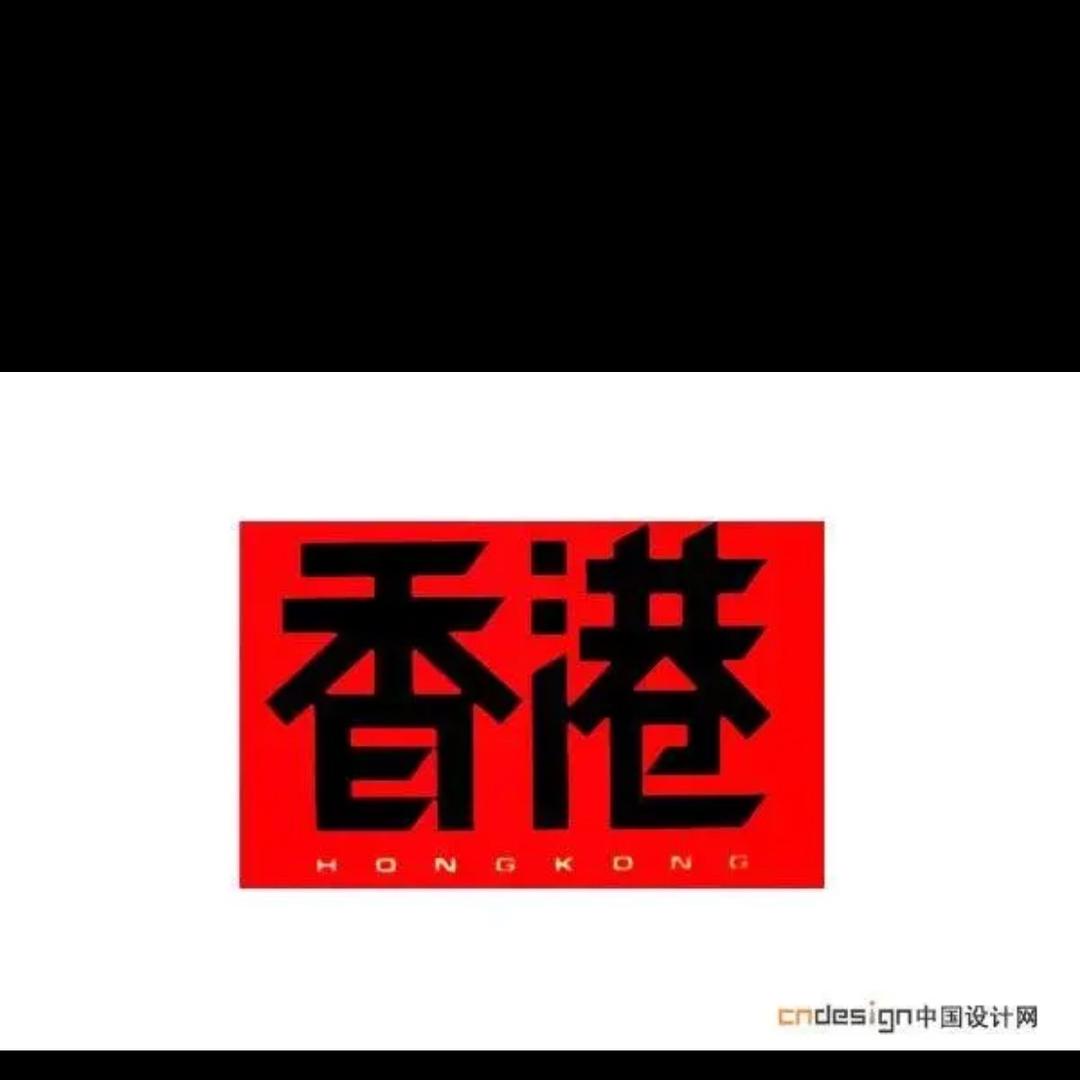 🇭🇰香港专柜正品～郑晓娜