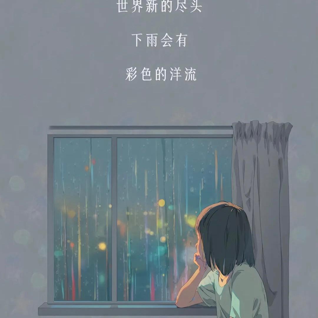 星焱