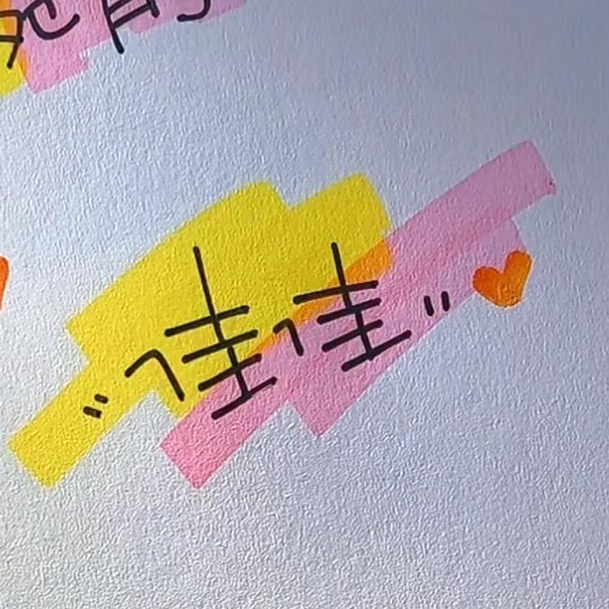 锦鲤 ˙ฅฅʕ•̫͡•ʔฅɷ