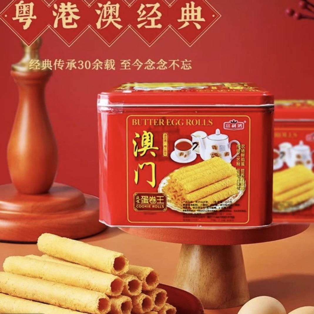 星实食品
