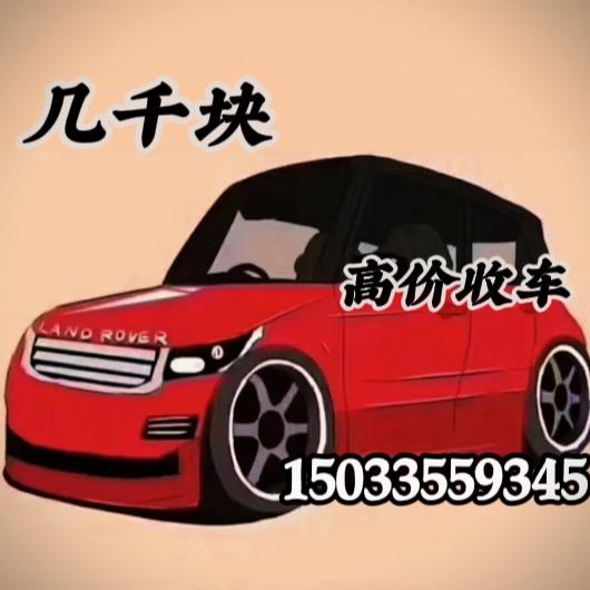 秦皇岛二手车几千块🚗🚙