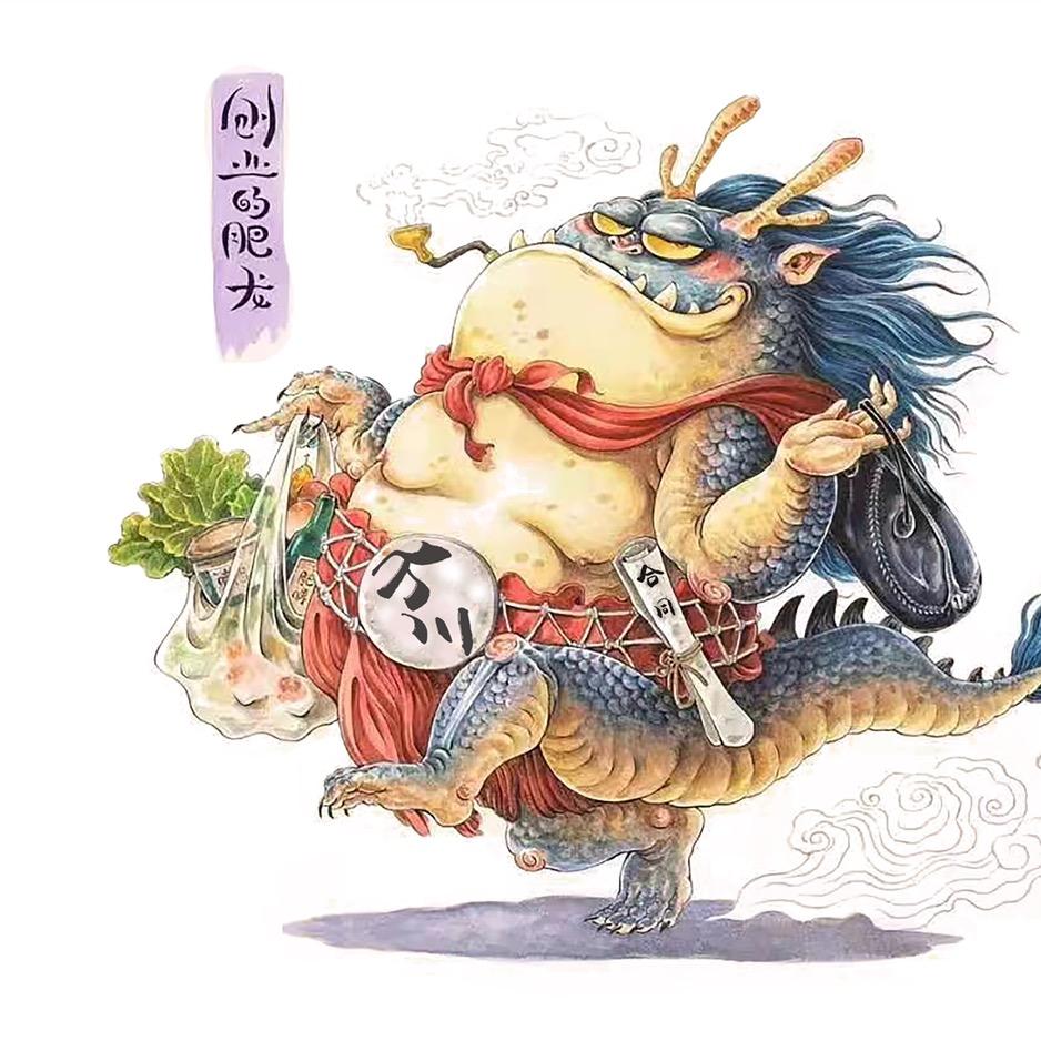 肥龙奢石源头甄选大号