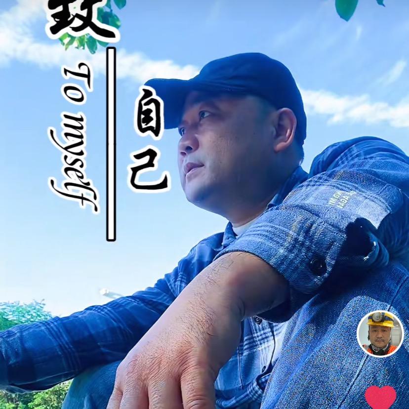 孙義