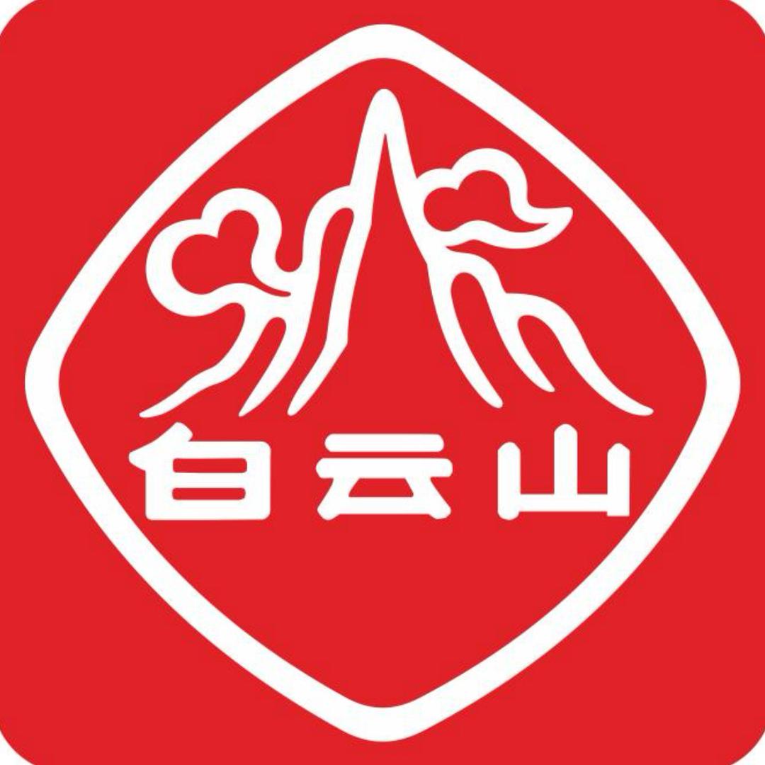 白云山美妆旗舰店2