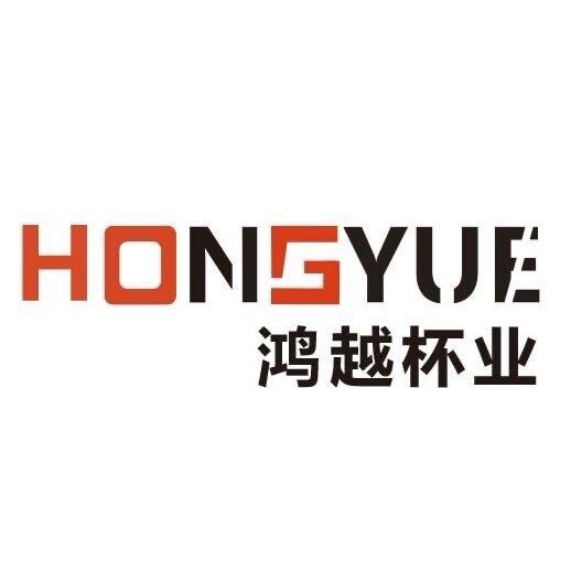 鸿越塑业工厂店