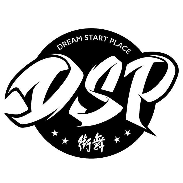 DSP·街舞(万佳购物广场店)官方号
