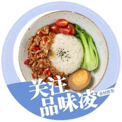 品味凌大锅现炒食材供应链