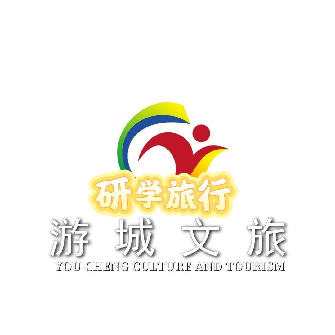 游城文旅-哈尔滨研学