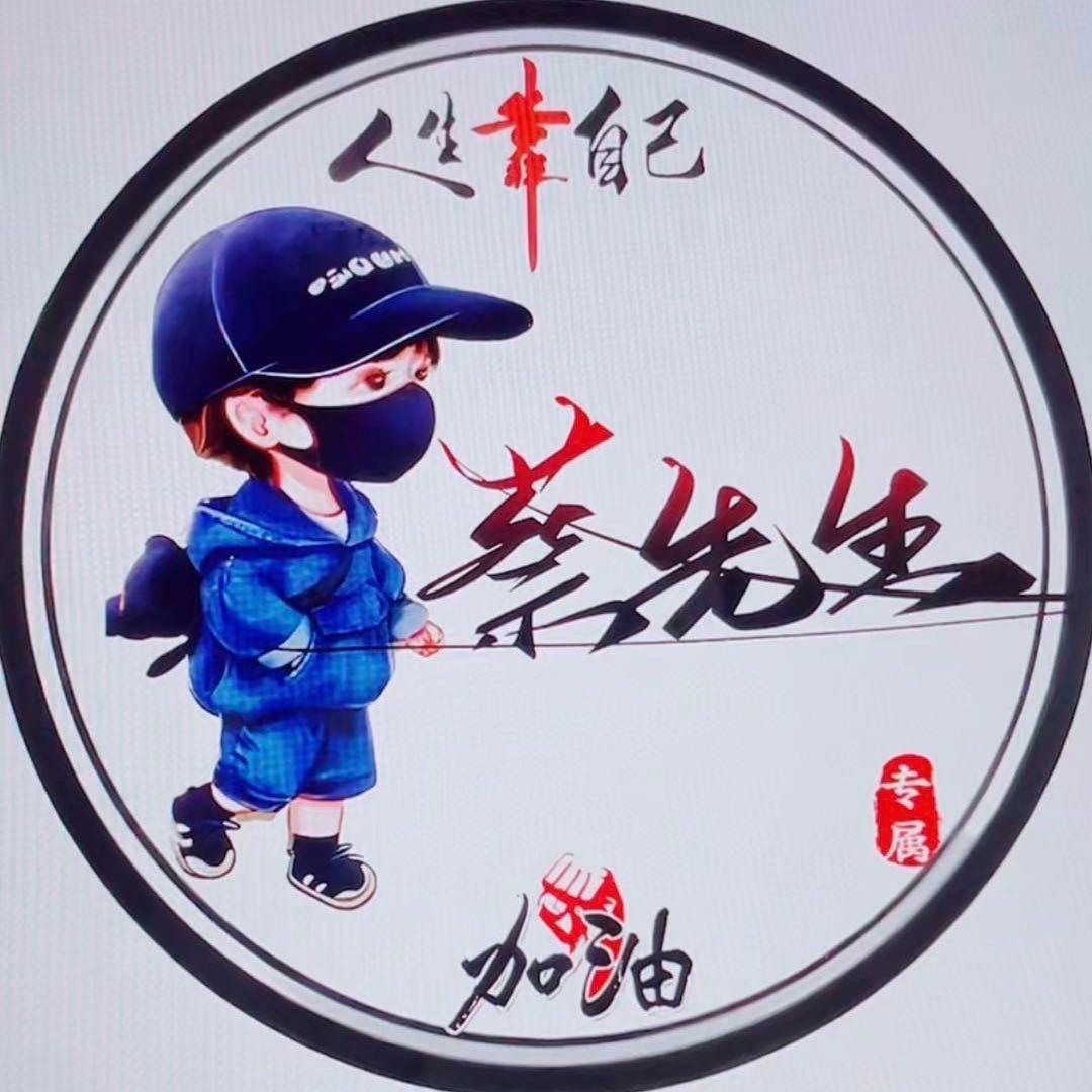 颍上县蔡猛农机销售有限公司