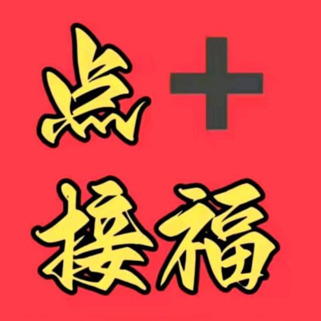 淘淘商行