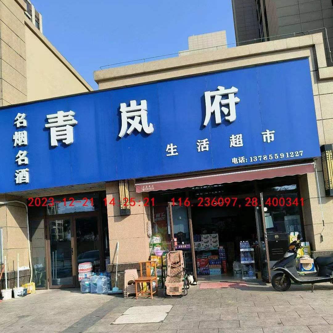 金圣兰姐